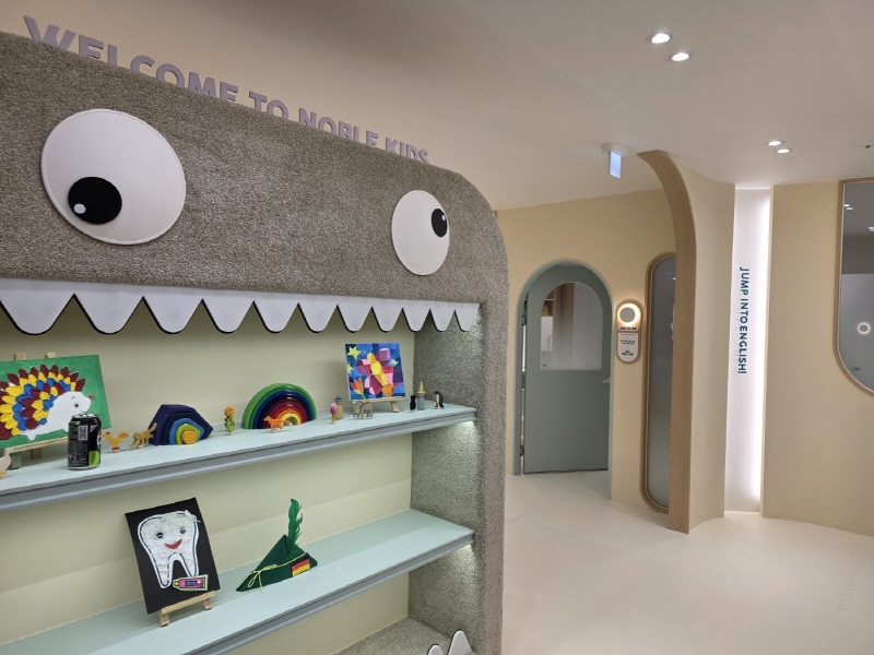 노블키즈 침산점 시설 6